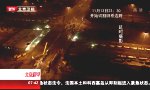 Funny Video - Brückenbau in Peking in 43 Stunden