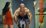 Funny Video : Power-Infusion aus Japan
